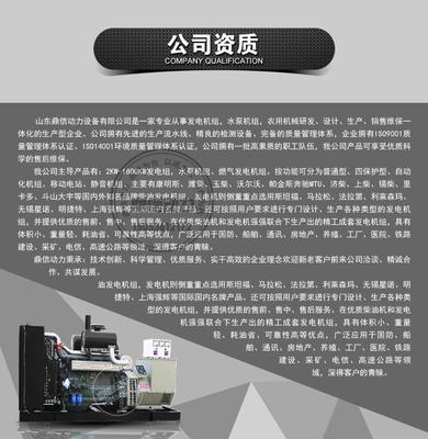濰柴柴油發電機組120kw 高效節能，滿足駕校與電子生產線核心用電需求