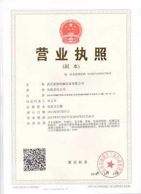 創(chuàng)新驅(qū)動(dòng)，智造未來(lái) XX電子專業(yè)設(shè)備有限公司企業(yè)介紹